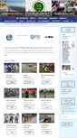 Mobile Screenshot of hernehillvelodrome.com